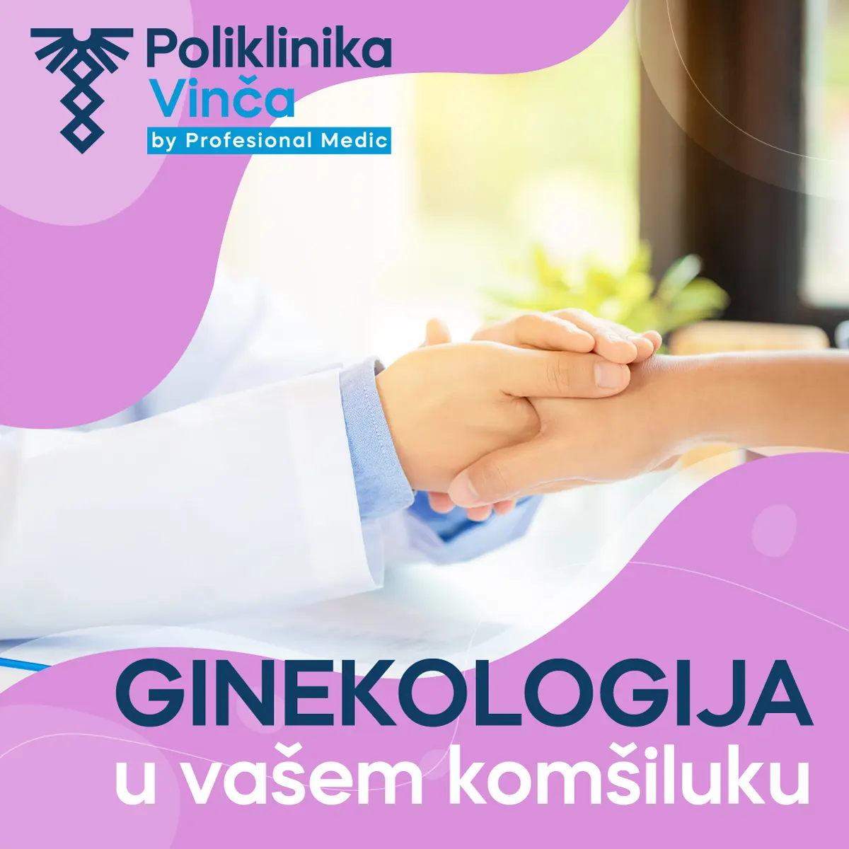 Ginekologija