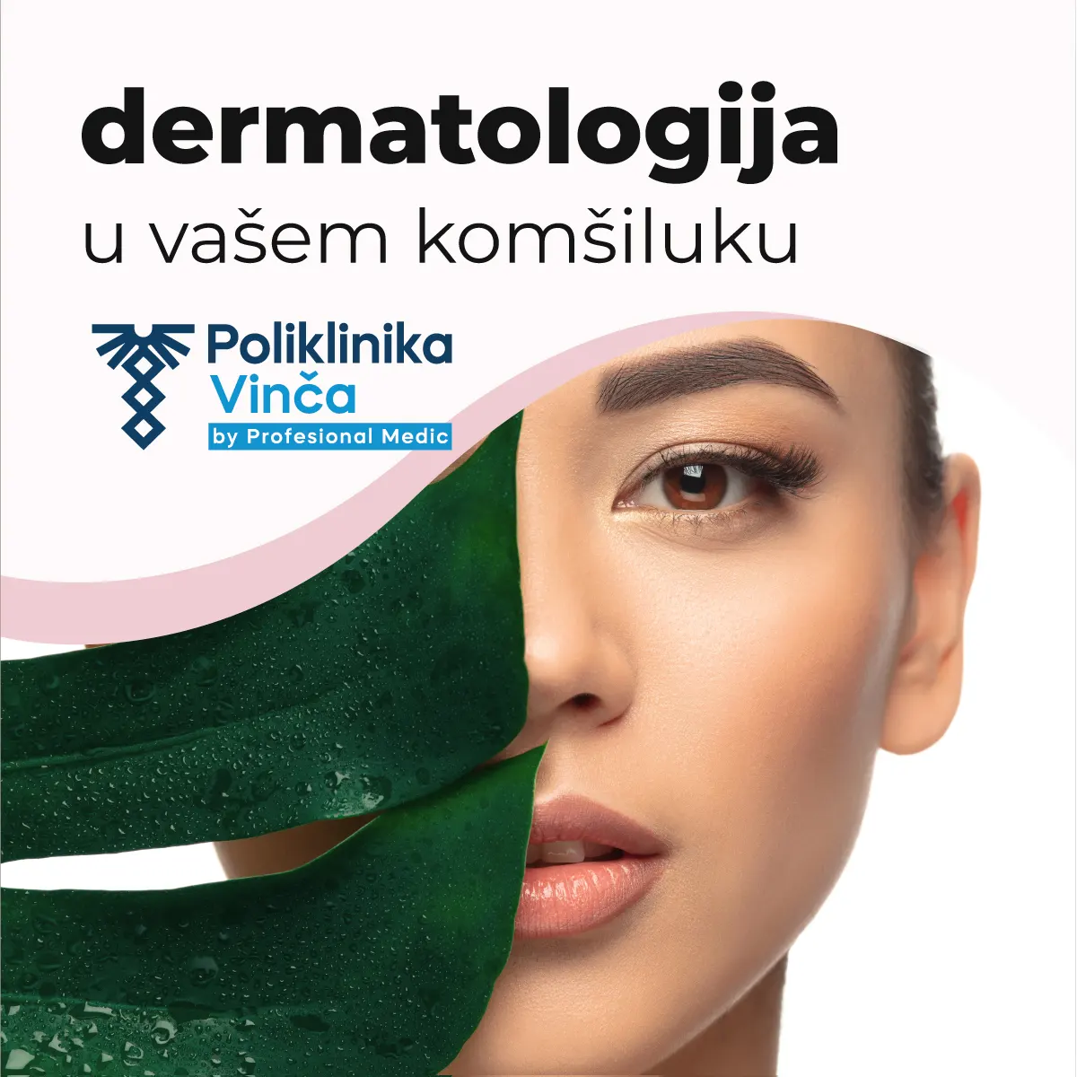 Dermatologija